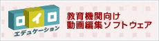 ����@�֌��� ����ҏW�\�t�g�E�G�A ���C�� �G�f���P�[�V����