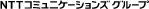 NTT�R�~���j�P�[�V�����Y �O���[�v